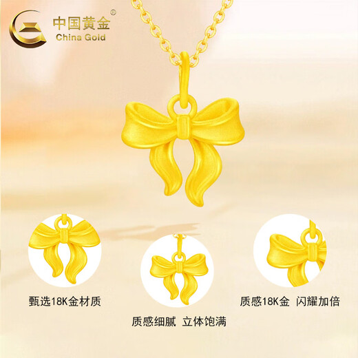 CHINA GOLD 18K gold fugitive princess necklace women's light luxury bow pendant Valentine's Day birthday gift for girlfriend and lover 18K bow pendant with S925 chain