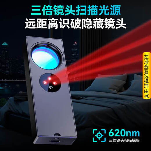 Kemi secret camera detector hotel hotel B&B self-inspection anti-voyeur eavesdropping monitoring peeping detector KD16