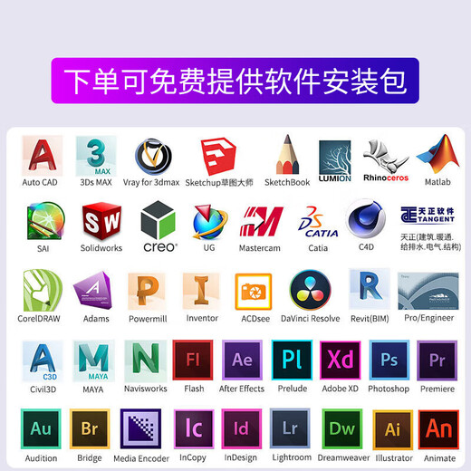 ASUS designer UG programming 3DMAX rendering CAD drawing PS graphic design 3D SW drawing desktop workstation host + ultra-clear eye protection monitor eight Intel Core i9/16G/12G independent display