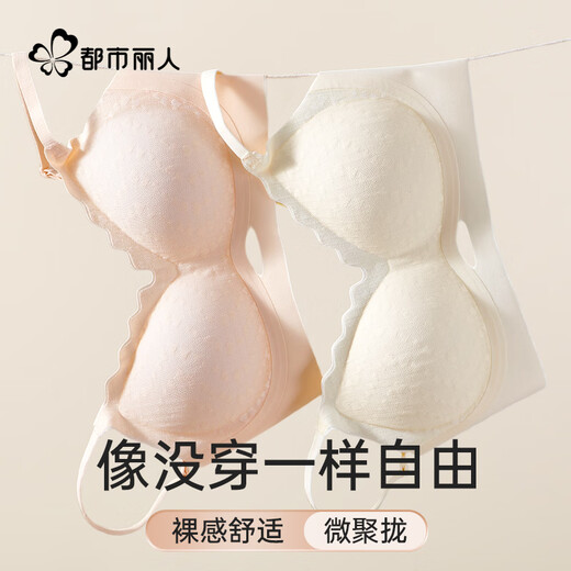 Urban Beauty Underwear Women's Bra Seamless Push-up Push-Up No Wires Breathable Thin Pure Desire Lace Anti-Sagging Bra Champagne L