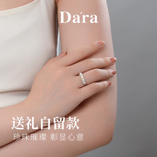 Dara Akoya seawater pearl ring for women, round, extremely bright, s925 adjustable ring, self-wearing Chinese Valentine's Day gift for girlfriend