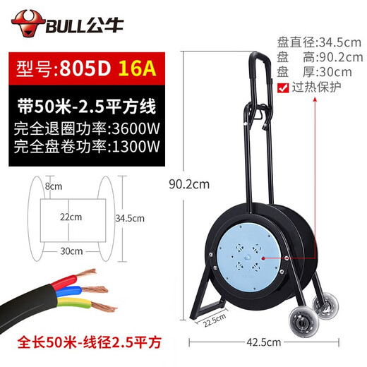 Bull reel socket mobile cable winding reel reel roller roller drag line extension cord plug strip