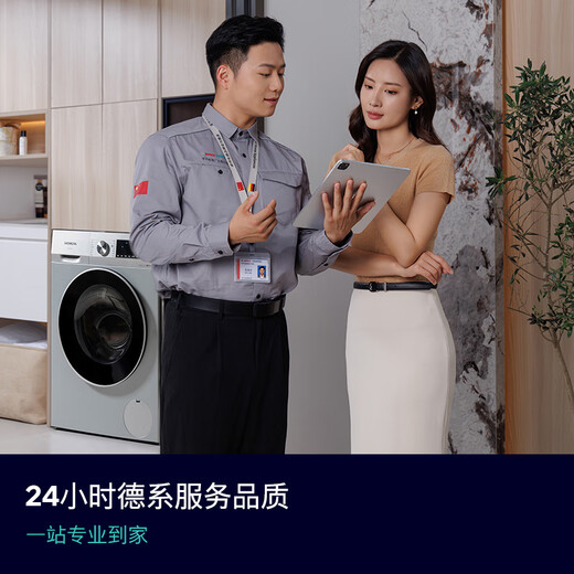 SIEMENS iQ300 10kg drum washing machine, fully automatic, intelligent stain removal, powerful mite removal, wool washing, 15-minute quick wash, 108AW national subsidy for home appliances