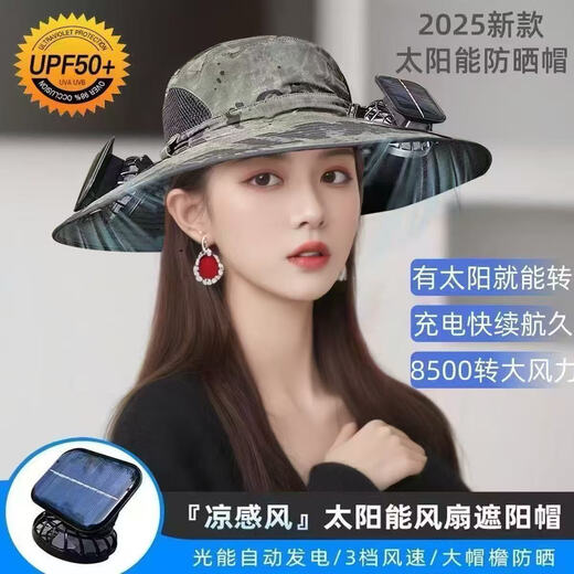 Summer large brim sun protection fisherman hat for men outdoor sports fishing solar double fan sunshade suit fan hat black