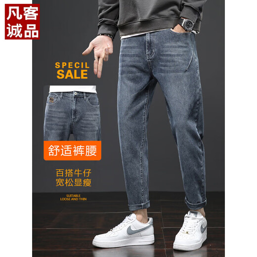 Vancl Jeans Herren 2025 Neuer Sommer Lose gerade Stretch Freizeithose Dünne trendige schlanke konische Hose 306 Schwarz + 6621 Blau 29 2ft 2