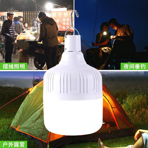 JINGGONG Rechargeable Emergency Lighting LED Bulb Wiring-Free Ultra-Long Life Mobile Outdoor Night Market Power Outage Camping Light 80W White Light