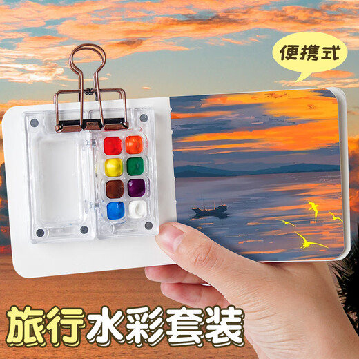 吴氏物语儿童玩具女孩生日礼物7-14岁小朋友8-12岁小学生女生颜料绘画画本 8色颜料盒】+12色颜料+绘画本 户外写生美术生水彩绘diy套装