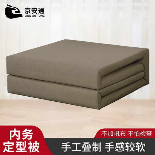 Jingantong housekeeping fixed quilt three-fold quilt housekeeping quilt can be covered and folded military training tofu block military green