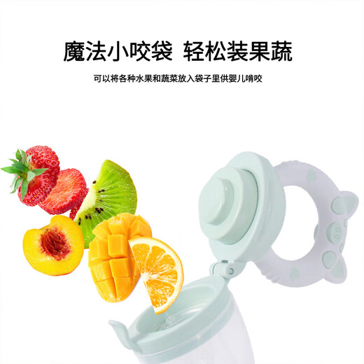 Piggy Bites Baby Fruit and Vegetable Bites Baby Fruit Food Bites Bag Food Supplementary Molar Stick Soothing Teether Powder Gray 1 Pack