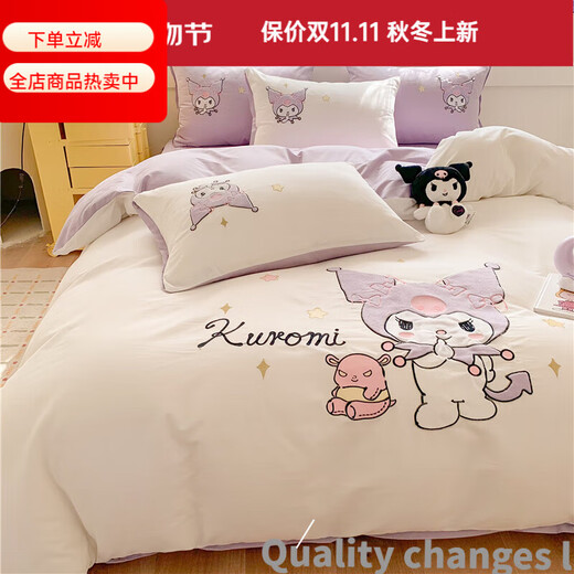 Mercury Series Home Textiles Cartoon Cute Kuromi Cotton Four-piece Set Pure Cotton Quilt Cover Dormitory Sheet Three-piece Set Bedding Camp Kuromi-White Purple 1.5m Sheet Style Four-piece Set