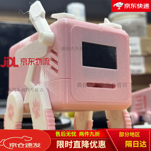 MCU puppy Sngels_wyh blogger smart desktop pet shell stm32 MCU Bluetooth cyber electronic puppy base + dog legs + tail (random color needs to remove the protective frame)