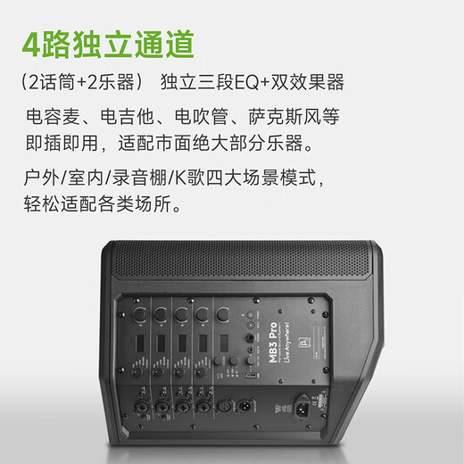 Beta Three Beta Sri mb3 pro outdoor audio playing and singing instruments guitar road show portable Bluetooth karaoke live broadcast speaker MB3 pro black standard + stand + bag