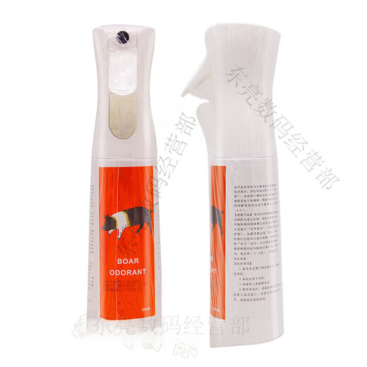 Ningbo No. 2 Boar Odor Agent Pig Erotic Agent Hormone Stimulates Sows' Estrus and Ovulation Spray 120ml/bottle