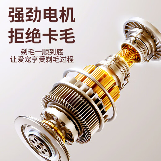 Ant pet cat shaver dog foot hair trimmer artifact cat foot hair trimmer electric clipper electric clipper