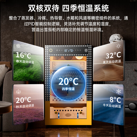CIGARLOONG 70C cigar cabinet with constant temperature and humidity, water ion purification and ammonia removal, Spanish cedar wood cigar basket, naked cigar basket, WiFi remote control, inverter compressor cabinet, air-cooled cigar cultivation and moisturizing cabinet, sober cigar box, Cuban pattern, WiFi+fingerprint lock+cedar wood shelf, cigar cabinet