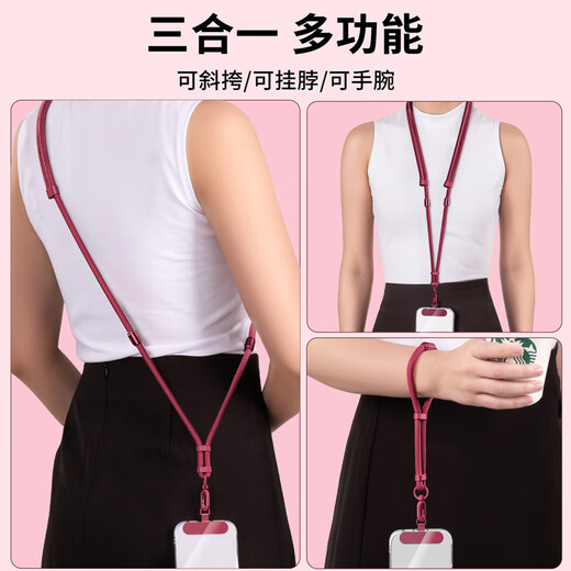 Yingyue mobile phone lanyard, neck chain, cross-body wrist gasket pendant with clip, European anti-theft artifact hanging chain, men's pendant, women's patch, defense loss, Faye Wong's same style three-in-one