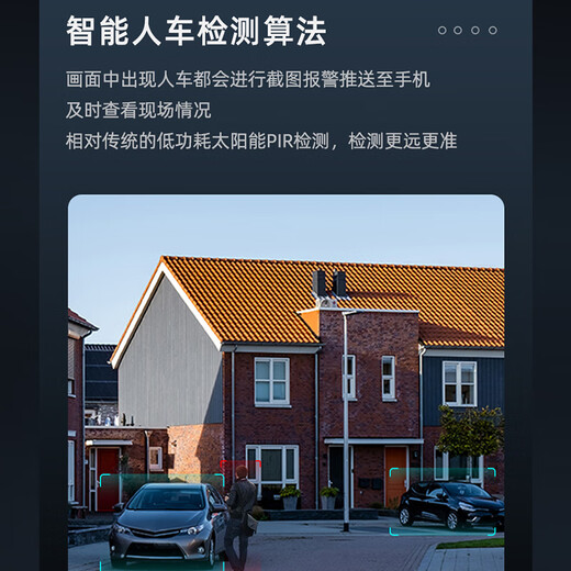 Hikvision 4G-Kamera, lebenslanger kostenloser Verkehr, Outdoor-Mobiltelefon mit Vollfarb-Nachtsicht, 360-Grad-Panoramablick ohne tote Winkel, Heimmonitor, 4 Millionen Einzelkamera, lebenslanger kostenloser Verkehr/Solarstromversorgung, Standardkonfiguration