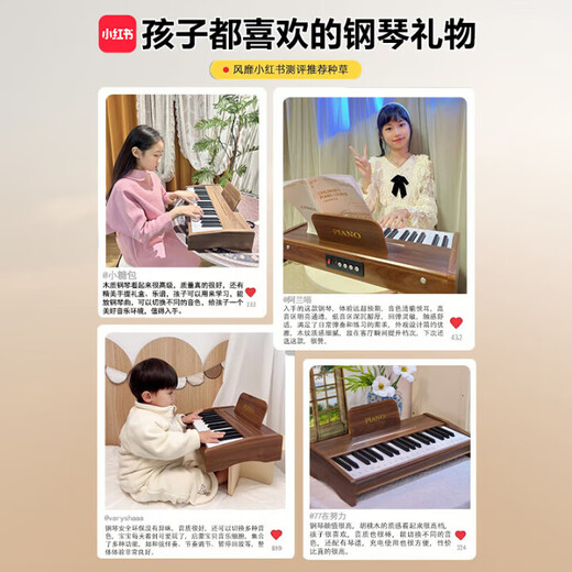 Magmeng children's piano toy girl 7 electronic keyboard 1-3-6 years old little girl's birthday gift Children's Day gift box, wood color, charging + 37 keys + sheet music + piano stickers 4-5-7 years old primary school students 61 Children's Day gift