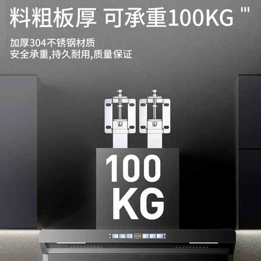 Ger range hood lifting bracket hook thickened adjustable hanging plate telescopic pendant suction range hood floating hanging piece hanger accessories top suction 7-shaped T-shaped side suction universal