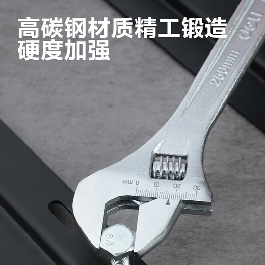 Deli multifunctional adjustable wrench, light handle, universal adjustable wrench, large open adjustable wrench, laser scale 10 inches