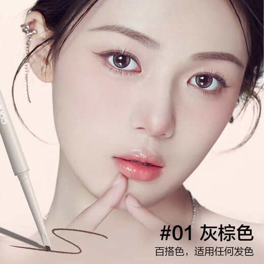 COLOUR ZONE Color Zone Ultra-fine Triangular Eyebrow Pencil Waterproof, Sweatproof and Does Not Fade OCC Beginners Birthday Gift for Girlfriend