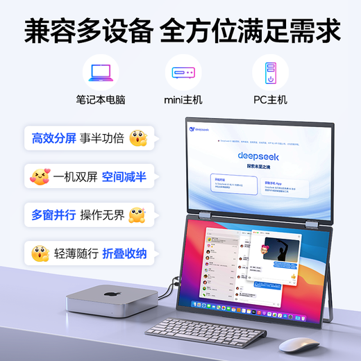 Sculptor 15.6-inch 4K ultra-clear dual-screen portable display foldable 100% sRGB AI filter blue light office stock trading computer notebook extended secondary screen MU156LA