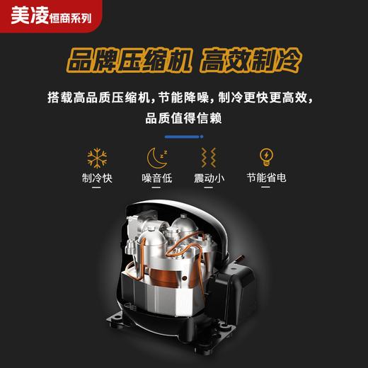 Meiling Hengshang series commercial freezers, large-capacity household refrigeration-freezing horizontal freezers, single- and double-temperature conversion freezers, copper tube energy-saving freezers, 888 double temperatures, 1.47 meters long丨semi-refrigerated and semi-frozen-mechanical model, copper tube refrigeration-white color