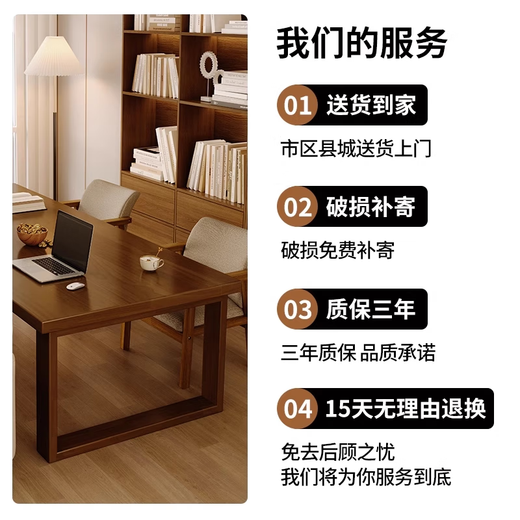 Mansfield solid wood computer desk double simple office desk living room long book table workbench student home writing desk 3CM solid wood hot sale light walnut color 120cm