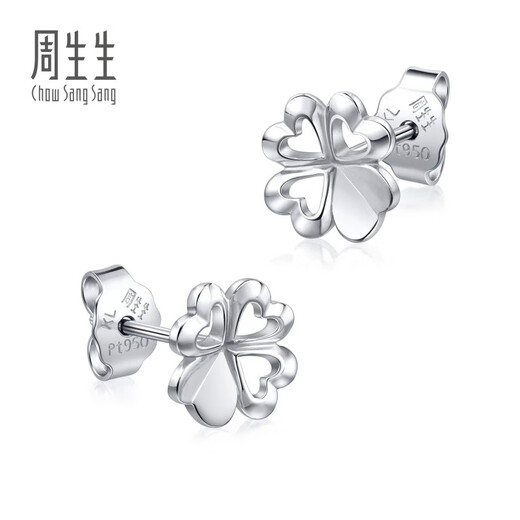 Chow Sang Sang (CHOW SANG SANG) platinum earrings love secret four-leaf clover earrings 81597E