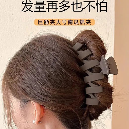 High-end black pearl large size hair clip for women's back head hair clip with large hair volume shark clip 202 4 new model coffee color M-shaped clip 13cm