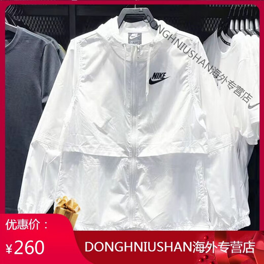 耐克（NIKE）（）夏季外套女轻薄连帽防晒防风衣运动休闲梭织宽松透气皮肤衣 白色 L 【85-100斤】