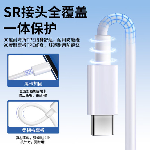 Tianyu (K-Touch) compatible with vivo/iQOO charging cable 120W fast charging data cable