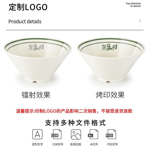 Melamine Noodle Bowl Restaurant und Hotel Special Commercial Spicy Heißhut Schüssel Nachahmung Porzellan Plastik Wonton Ramen Große Schüsselgeschirr LD-1047 10 Pack