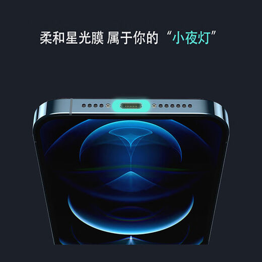Senmaikang luminous mobile phone charging port protective film Apple 16 dustproof plug type-c interface Huawei anti-scratch film fluorescent film iPhone Xiaomi Redmi oppo real vivo vivo order luminous 5-piece Type-C charging port protective film
