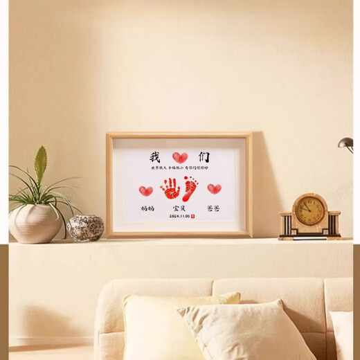 Happy New Year Baby Full Moon Hand and Footprints One Hundred Days Souvenir Peace and Joy Ceremony Photo Frame Newborn Baby Hands and Footprints 8-inch Log Frame Family of Three