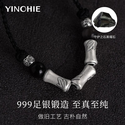 Yin Qianhui 999 Pure Silver Bamboo Necklace Men's Obsidian Pendant Valentine's Day Birthday Gift for Boyfriend and Husband Bamboo Necklace/Silver Stone + Seven Warehouse Delivery/Next Day Delivery Commemorative Boy's Birthday Gift/Exquisite Gift Box