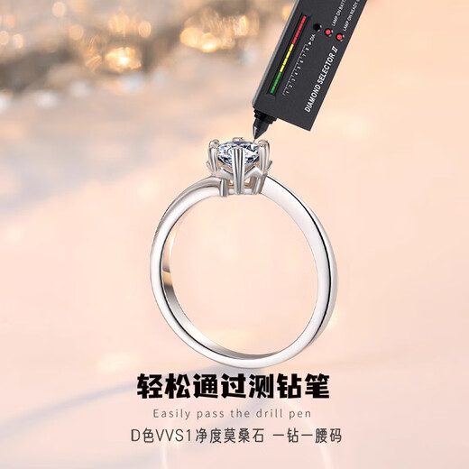 Counter Pt950 platinum ring snowflake 1 carat moissanite diamond ring wedding proposal ring for girlfriend birthday gift light luxury 2 carat moissanite diamond ring live mouth adjustable size