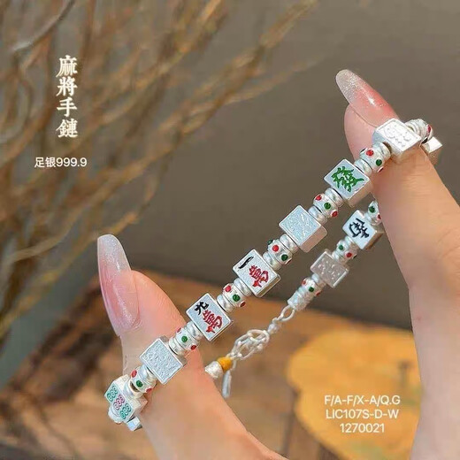 Pure silver 999 enamel butterfly sterling silver women's half bracelet light luxury high-end sweet bracelet gift Shisanyao Mahjong bracelet