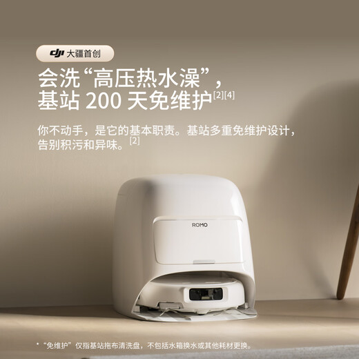 DJI ROMO S Water Tank Version Flagship Sweeping Robot Millimeter-Level Obstacle Avoidance Fully Automatic Sweeping and Mopping