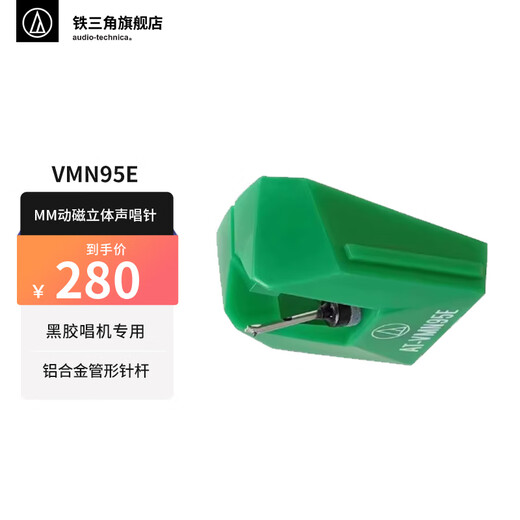 Audio-technica original accessories VM95E VM95C AT6012Xa vinyl record player cartridge stylus dry record cleaning brush VM type double moving magnetic stereo replacement stylus AT-VMN95E