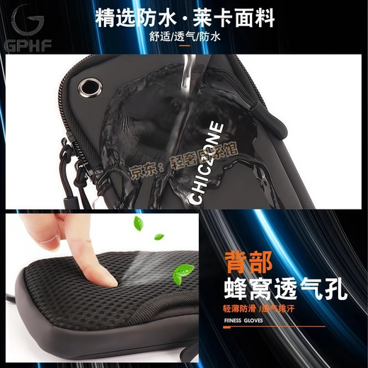 GPHF Japanese multifunctional running mobile phone bag sports outdoor arm sleeve waterproof arm bag unisex cross-body mobile phone bag stable and non-shaking blue 7-inch arm wrist universal