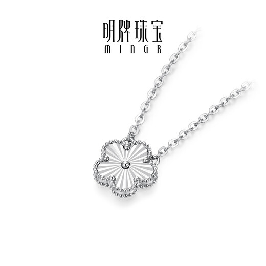 Ming brand jewelry platinum necklace Pt950 white gold Jie Rui Ninghua set chain BFR0166 chain length about 42+3 cm, about 3.71 grams