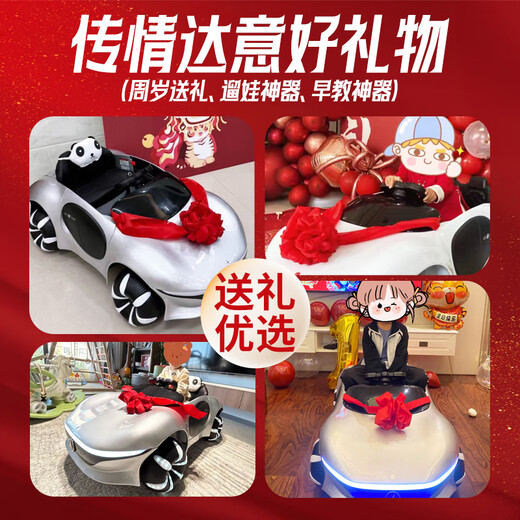 Chichengtong children's electric car children's electric car remote control car 1-6 years old can seat 1-3-6 year old boys, painted silver + four-wheel drive leather seat + remote control + gift bag remote control + early education + rocking car luminous body