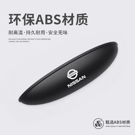 Suitable for Nissan reversing camera rain cover, car rain shield, waterproof protective cover, reversing rear image rain cover, Nissan model, premium black, 1 pack