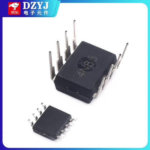 MAX485 MAX3485 RS422 RS485 Direct Plug SMD Communication Transceiver Chip DIP8 SIP8 UMW/Friendly Station MAX3485ESA SOP-8 No Specifications