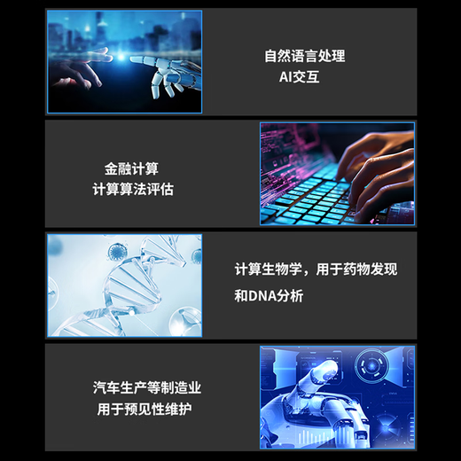 Jinhetian U9 285K/RTX5090 deep learning host dual graphics card GPU server University Town AI artificial intelligence training computer simulation calculation finite element analysis workstation 285K/2T/32G/no independent display