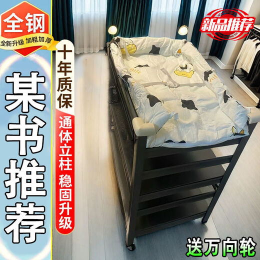 VALDERA尿布台置物架婴儿换尿布护理台可移动多功能婴儿床新生宝宝穿衣台 深邃黑【围栏联系客服】带轮款 三层*/长800/宽500/高800/*
