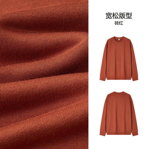Semir sweatshirt men's solid color basic couple wear autumn loose round neck top unisex youth 101524116210