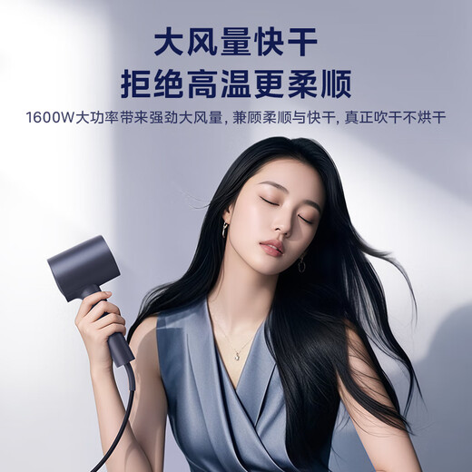 Midea 200 Million Negative Ion Hair Dryer Home Hair Care Hair Dryer Home Appliances National Subsidy Hair Dryer MB-AJ0503 Starry Night Blue National Subsidy Holiday/Birthday Gift
