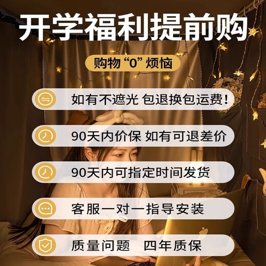 Nanjiren Dormitory Bed Curtain Mosquito Net Integrated Strong Blackout Soundproof Curtain Upper Bunk Fully Surrounded Fully Enclosed Dormitory Curtain No Installation Big Eyes - Meters Four Sides Blackout Encrypted Gauze 90cm*190cm *110cm-Top Bunk Heightened/Three Opens